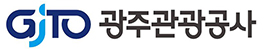 광주관광공사